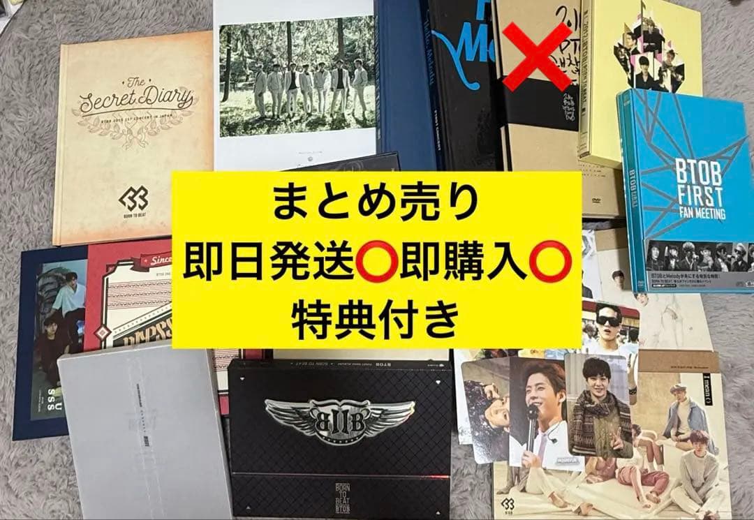 btob アルバム DVD CD コンサート ライブ まとめ売り album BTOB｜Blu-ray&DVD『10TH ANNIVERSARY CONCERT 2022 BTOB TIME [Be