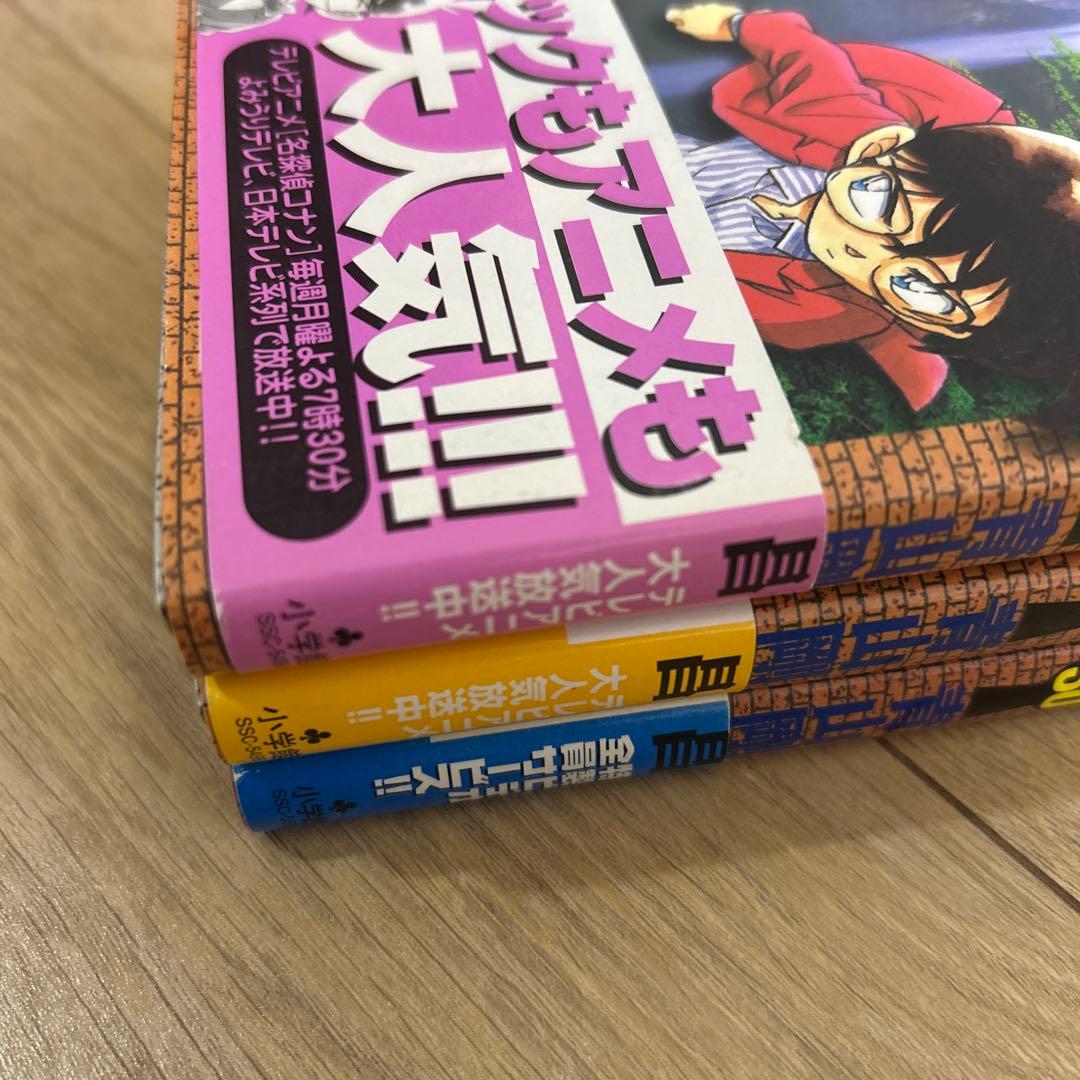 名探偵コナン 3〜30巻 セット 初版 帯付き チラシ アニメ 青山剛昌