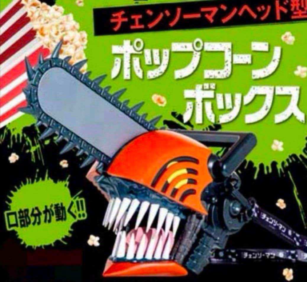 チェンソーマン ポップコーンバケツ ボックス ヘッド型 デンジ レゼ編