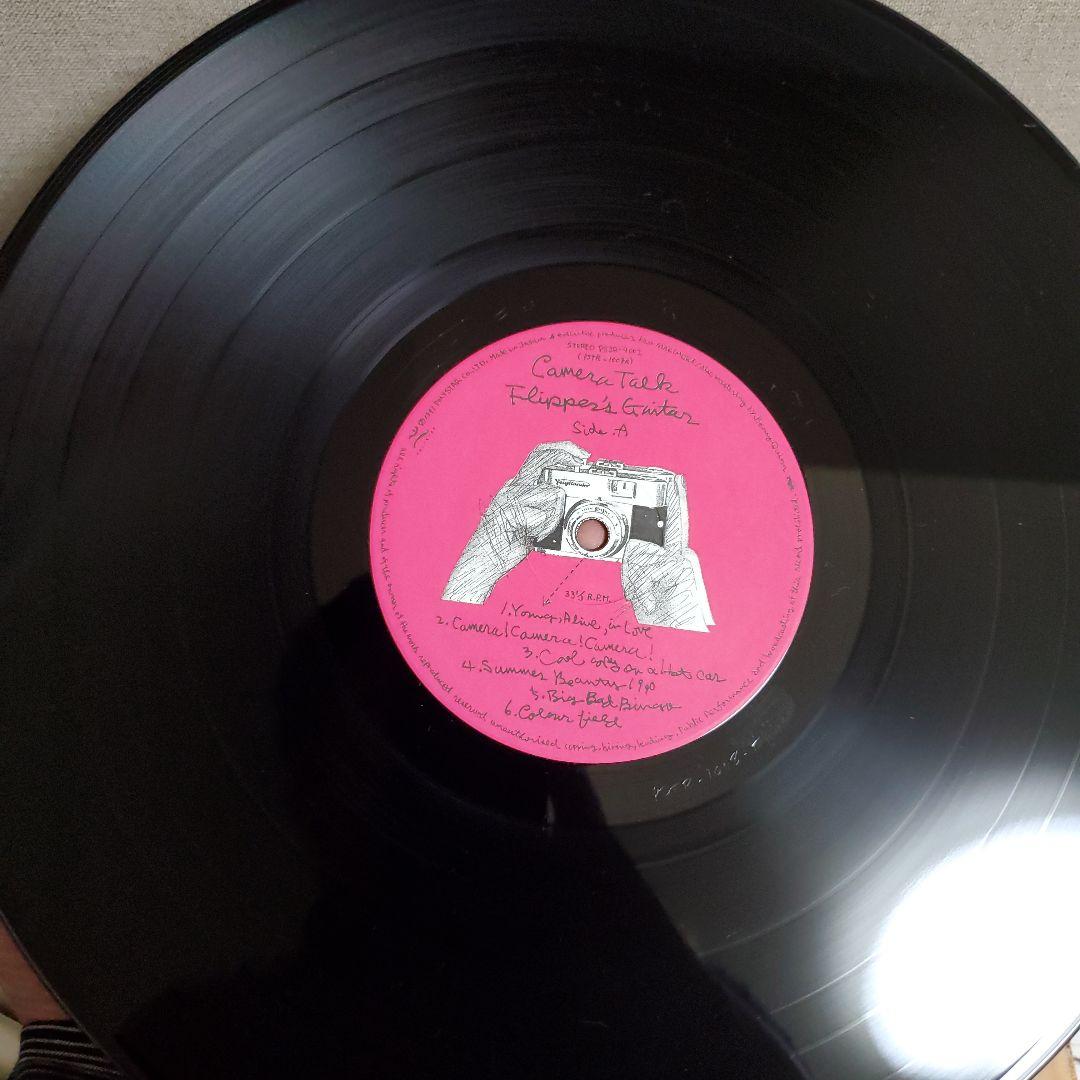 hirock様専用 フリッパーズギター カメラトーク - メルカリ