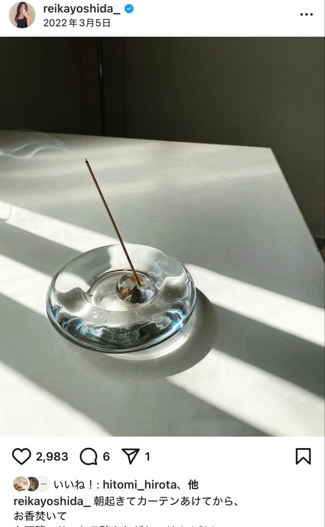 新品】LAN incense stand A インセンススタンド 吉田怜香 - メルカリ