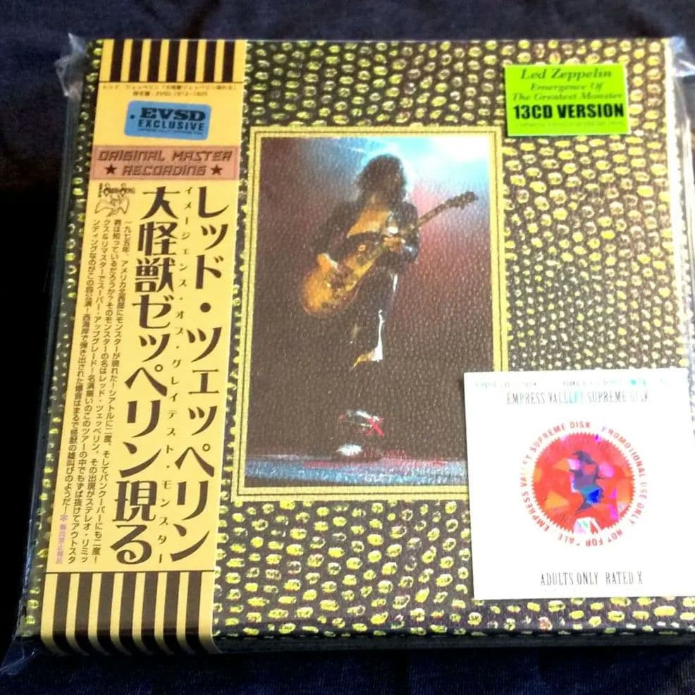 Led Zeppelin - 大怪獣ゼッペリン現る Emergence LED ZEPPELIN / EMERGENCE OF GREAT MONSTER「大怪獣ゼッペリン現る