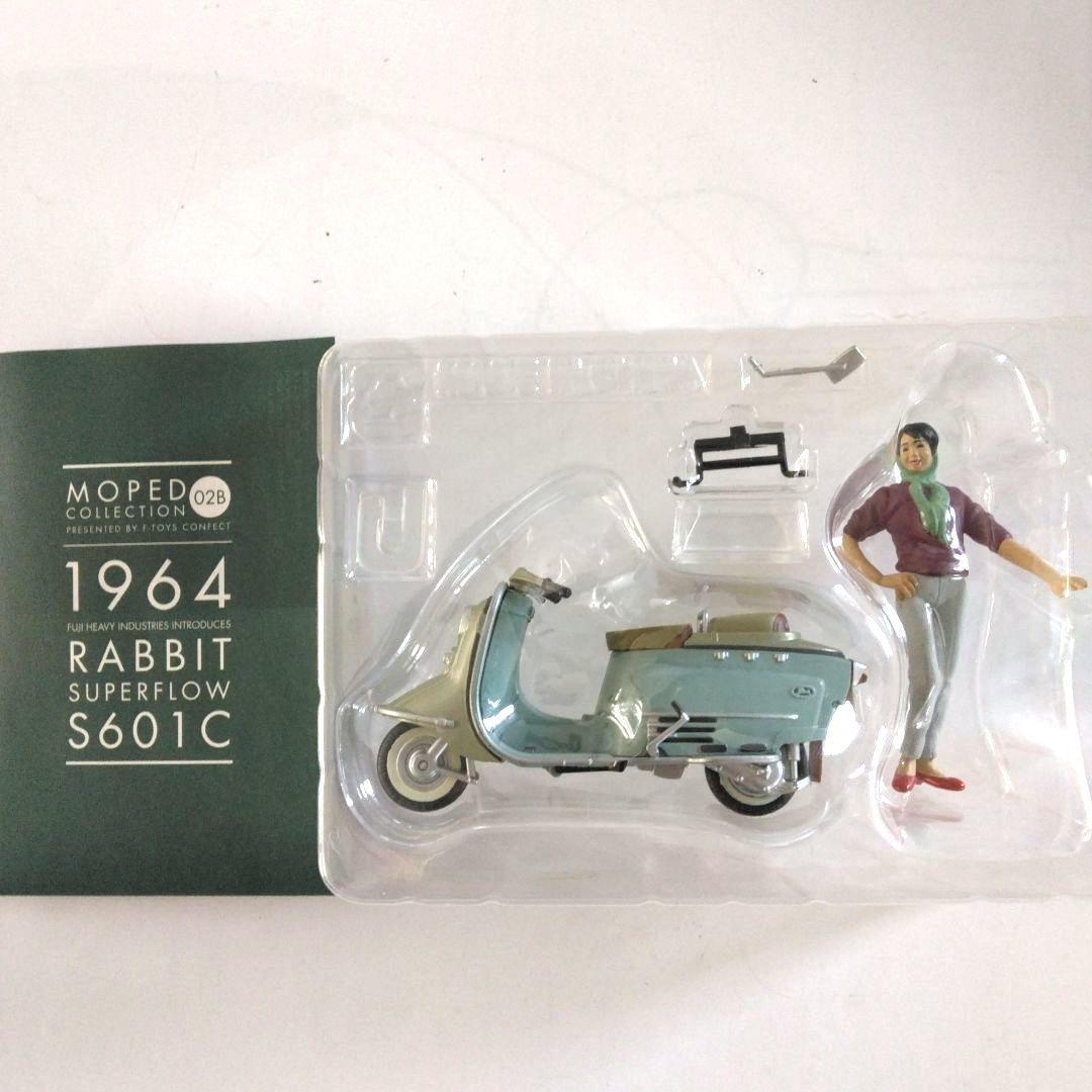 Ftoys 1964年 RABBIT SUPERFLOW S601C - メルカリ