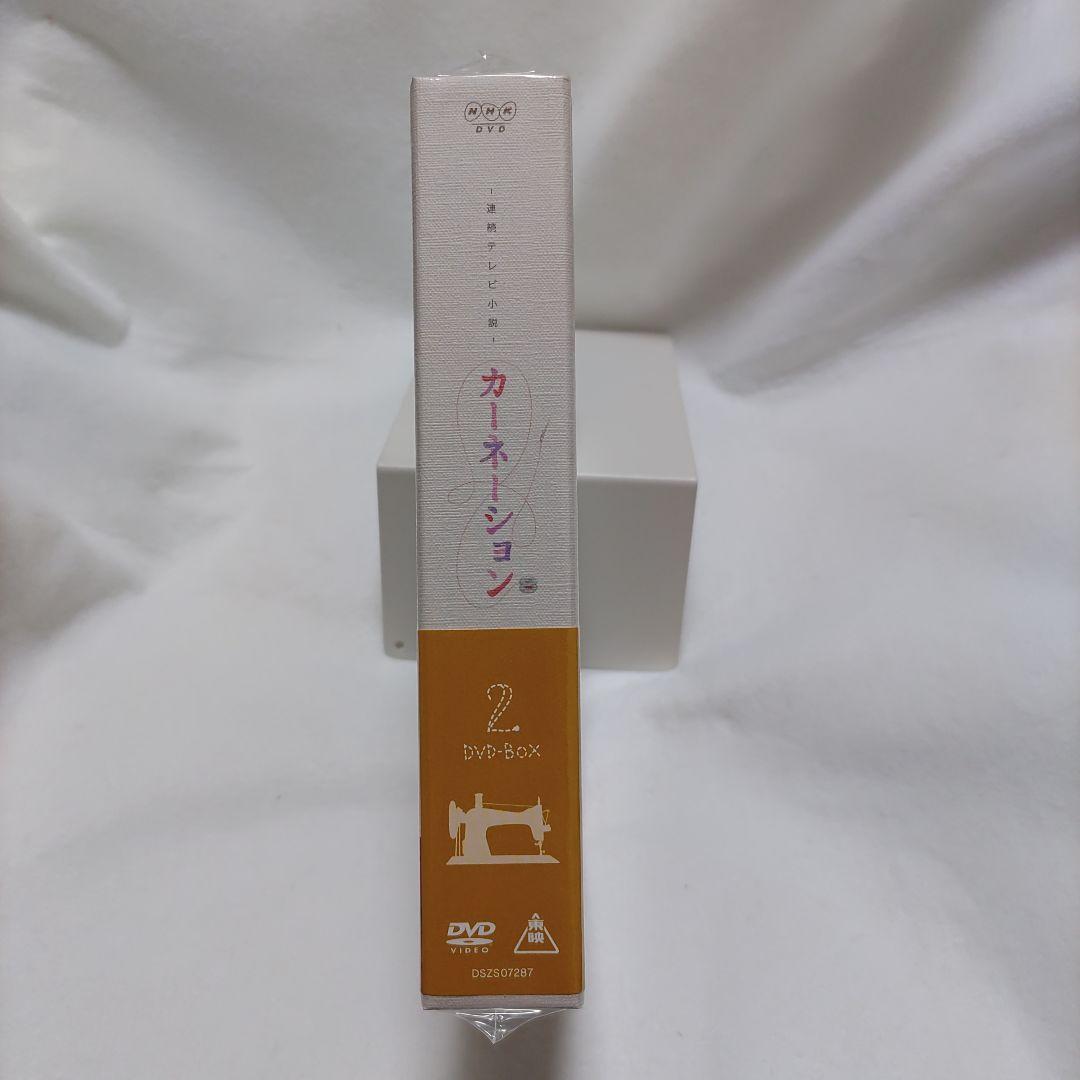 尾野真千子 カーネーション 完全版 DVD-BOX2〈4枚組〉 未開封|mercari