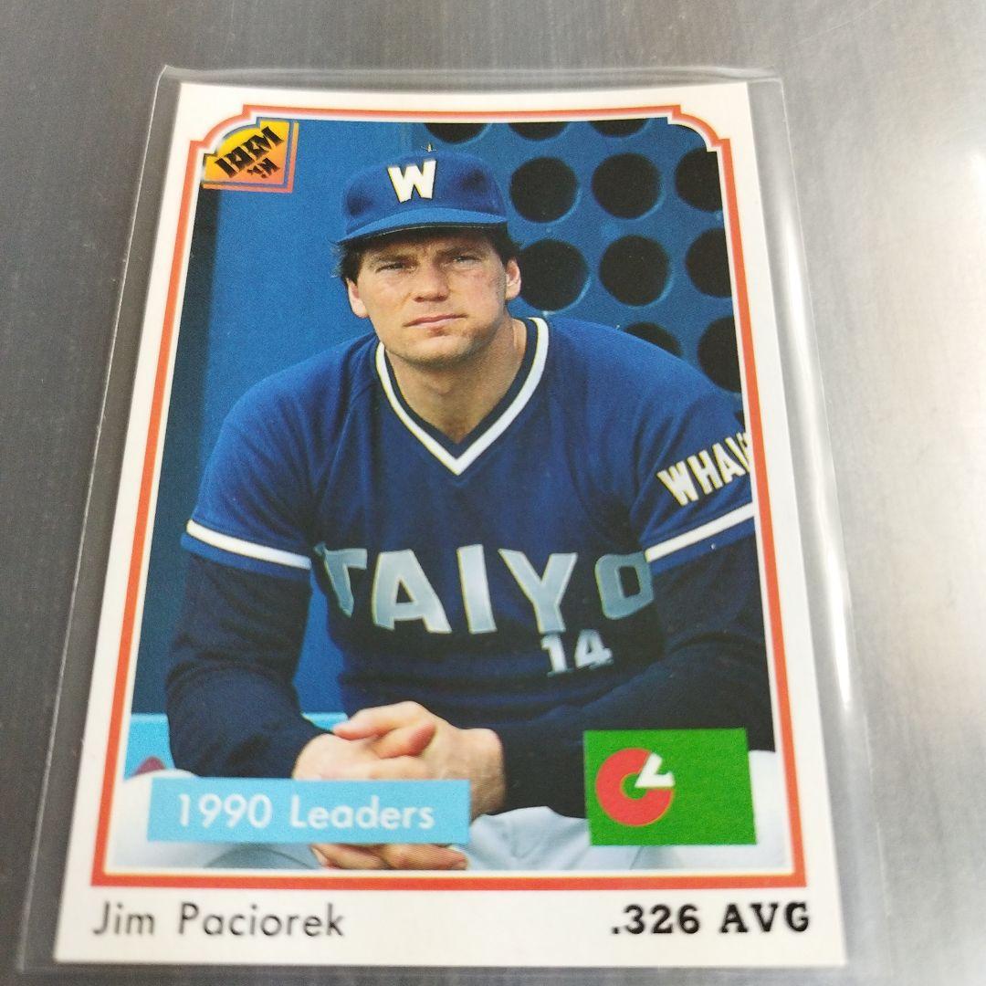 BBM 1991 ジム・パチョレック 横浜大洋ホエールズ 207 - メルカリ