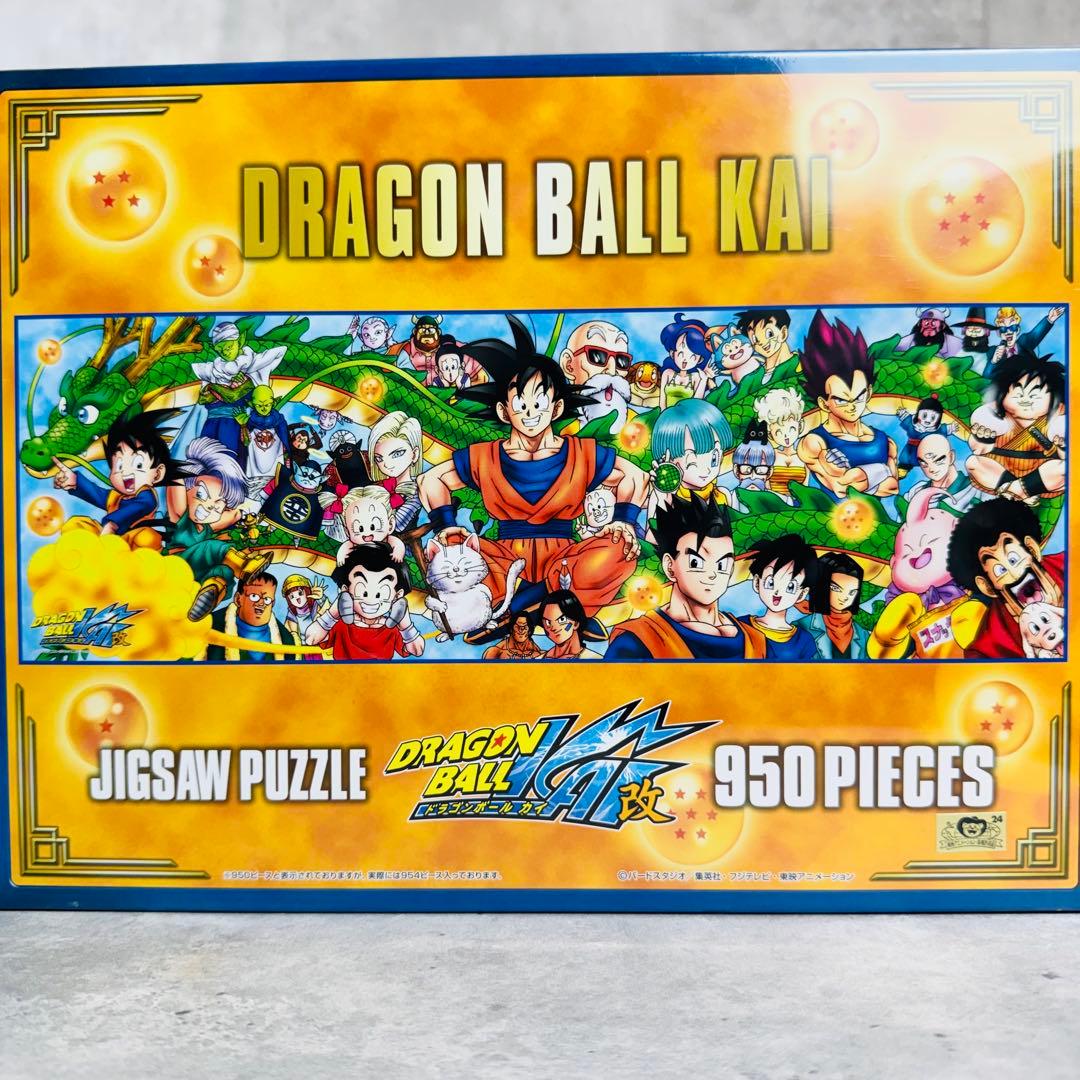 ドラゴンボール改 ジグソーパズル 悟空と仲間たち！ 廃版 シュリンク付