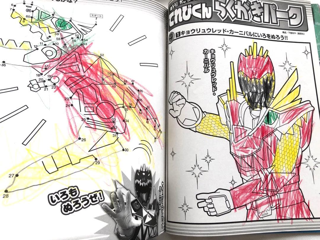 仮面ライダー】【戦隊】雑誌てれびくん＆テレビマガジン 19冊 おまとめ