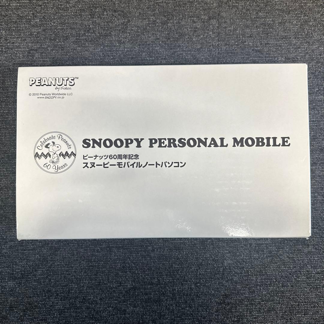 ピーナッツ60周年記念 PC スヌーピー モバイルノートパソコン 未使用 新品
