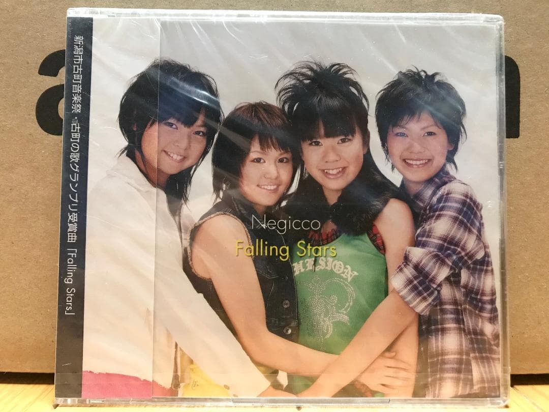 【入手困難】Negicco 初期CD7枚セット 未開封多数【廃盤、激レア】