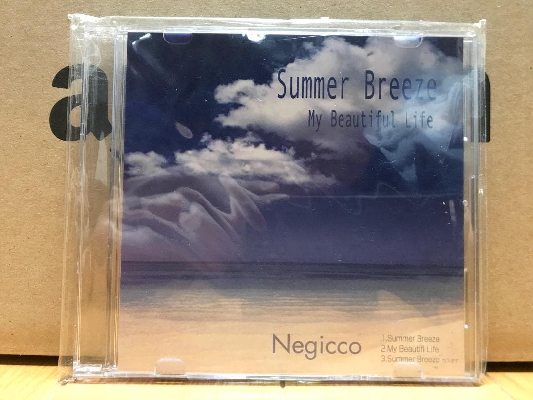 【入手困難】Negicco 初期CD7枚セット 未開封多数【廃盤、激レア】