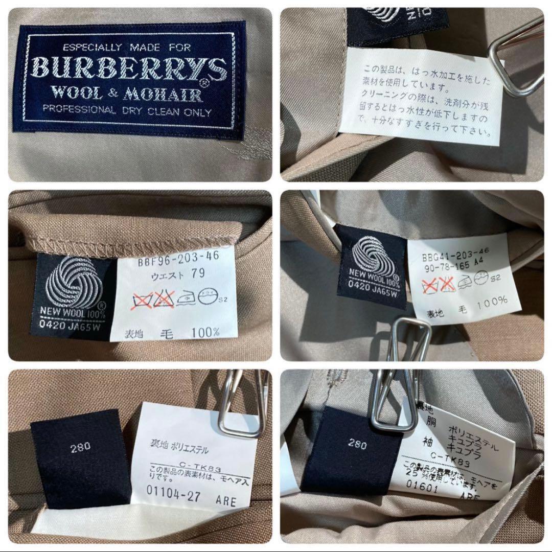 極美品】 バーバリー スーツ ダブル ベージュ 金ボタン 背抜き A4 S