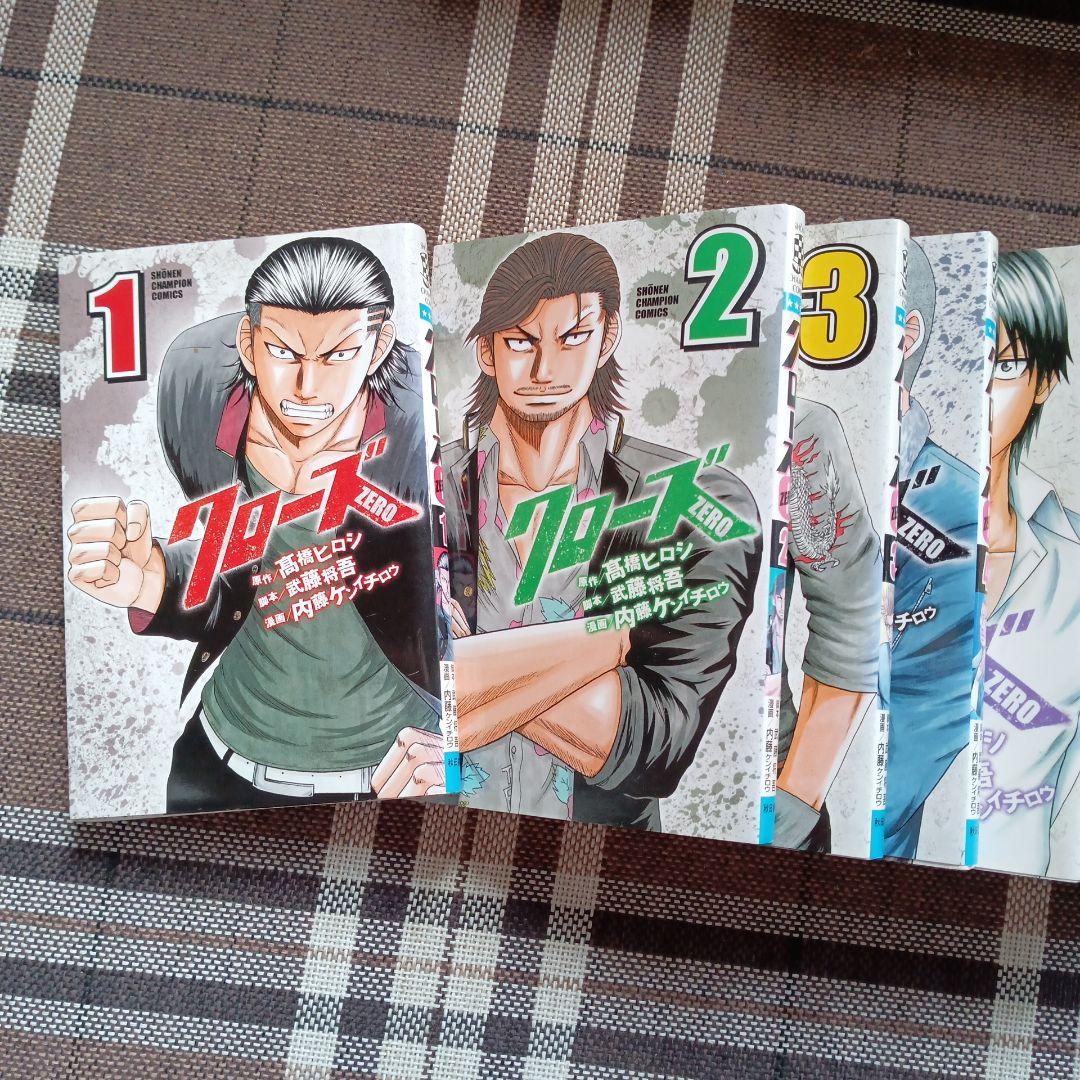 クローズZERO 1-9巻セット - メルカリ