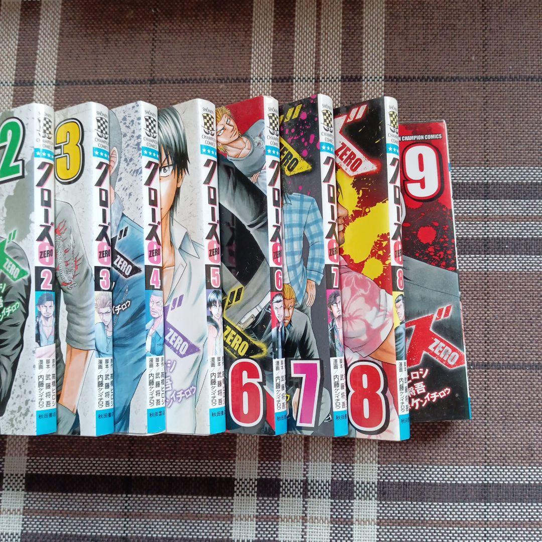 クローズZERO 1-9巻セット - メルカリ