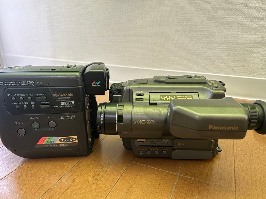 ジャンク品】ハンディカムセット 20台 Sony Panasonic JVC