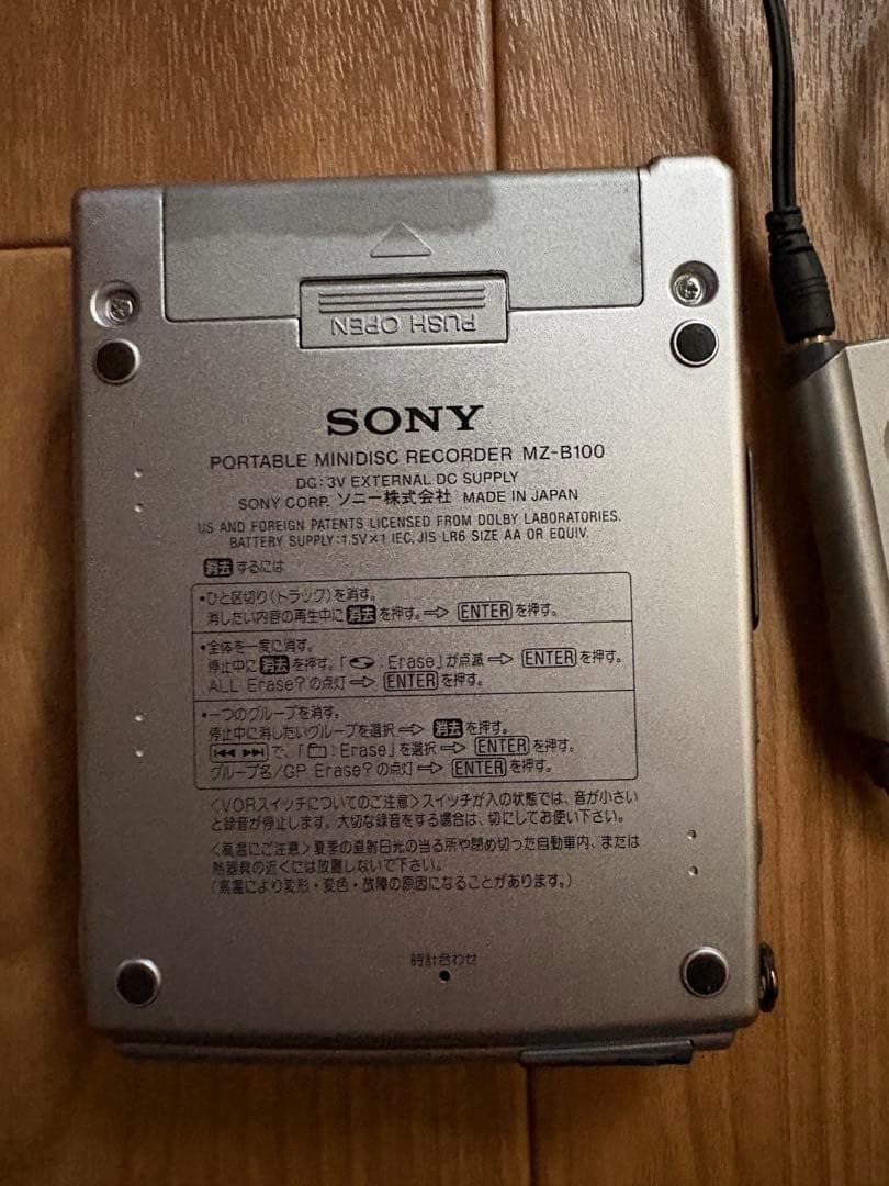 ジャンクSONY VOR機能搭載 ポータブルMDレコーダー、MZ-B100ソニー
