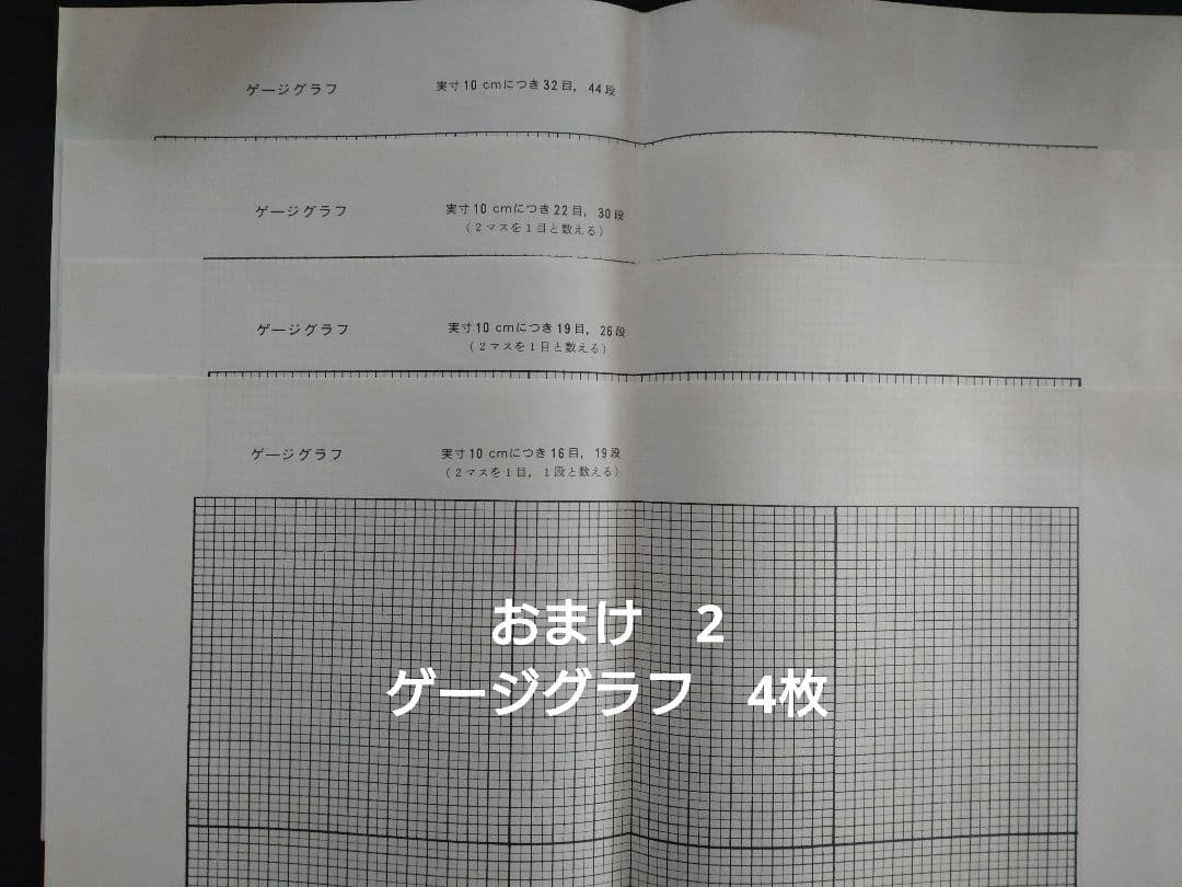 みけにゃ様 編み物本 おまとめ＊