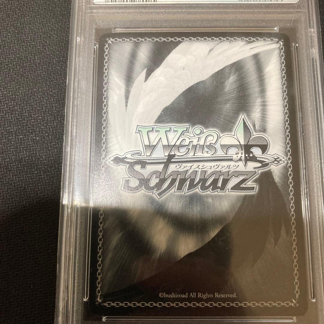 WS Trancing Pulse 奈緒 SP サイン psa9 - メルカリ