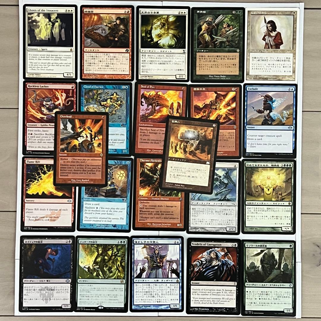 マジックザギャザリング】断捨離 まとめ トレカ MTG（匿名配送