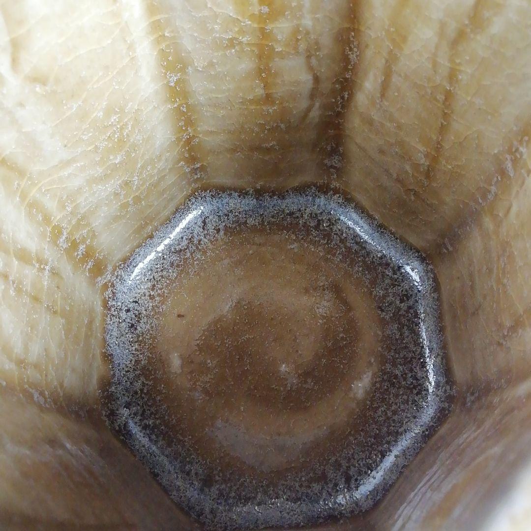 T967 火入 『黄瀬戸 火入』『長谷川青峯 造』 共箱 茶道具 - メルカリ