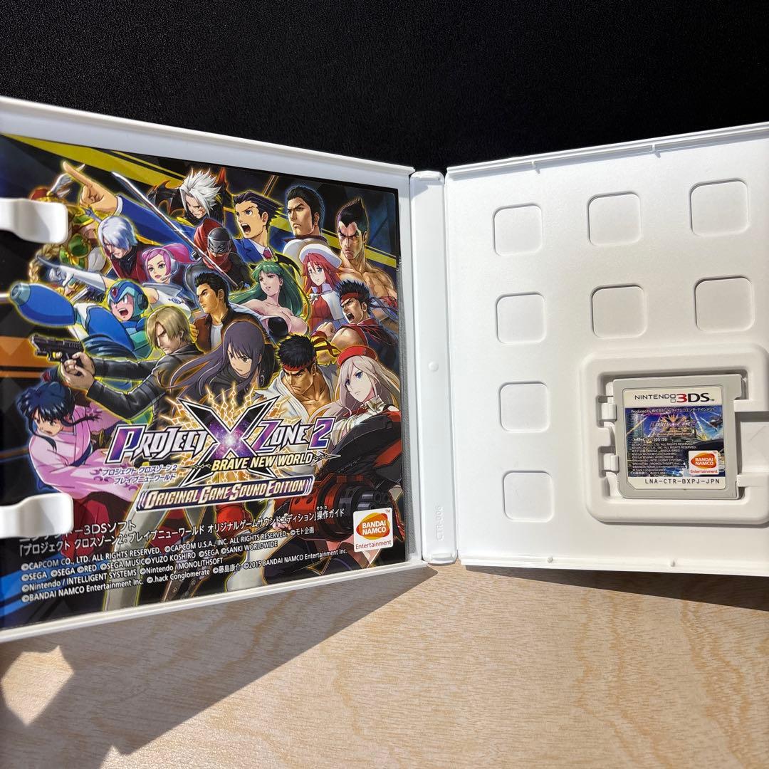 プロジェクトクロスゾーン2 ブレイブニューワールド サウンド