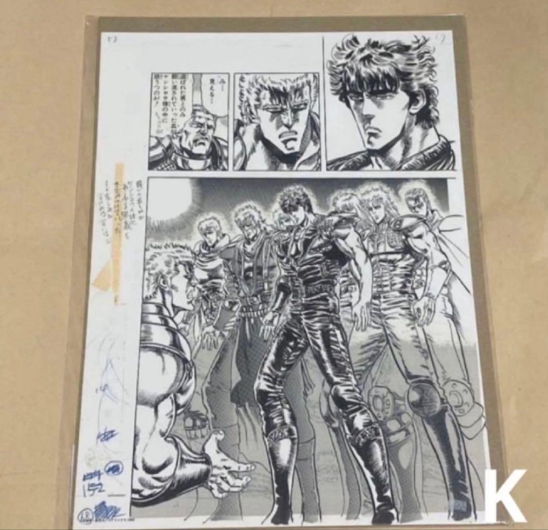 北斗の拳 40周年 原画展 複製原稿 複製原画　無想転生 ケンシロウ 北斗の拳 40周年 大原画展『複製原稿I 無想転生 ケンシロウ』 - メルカリ