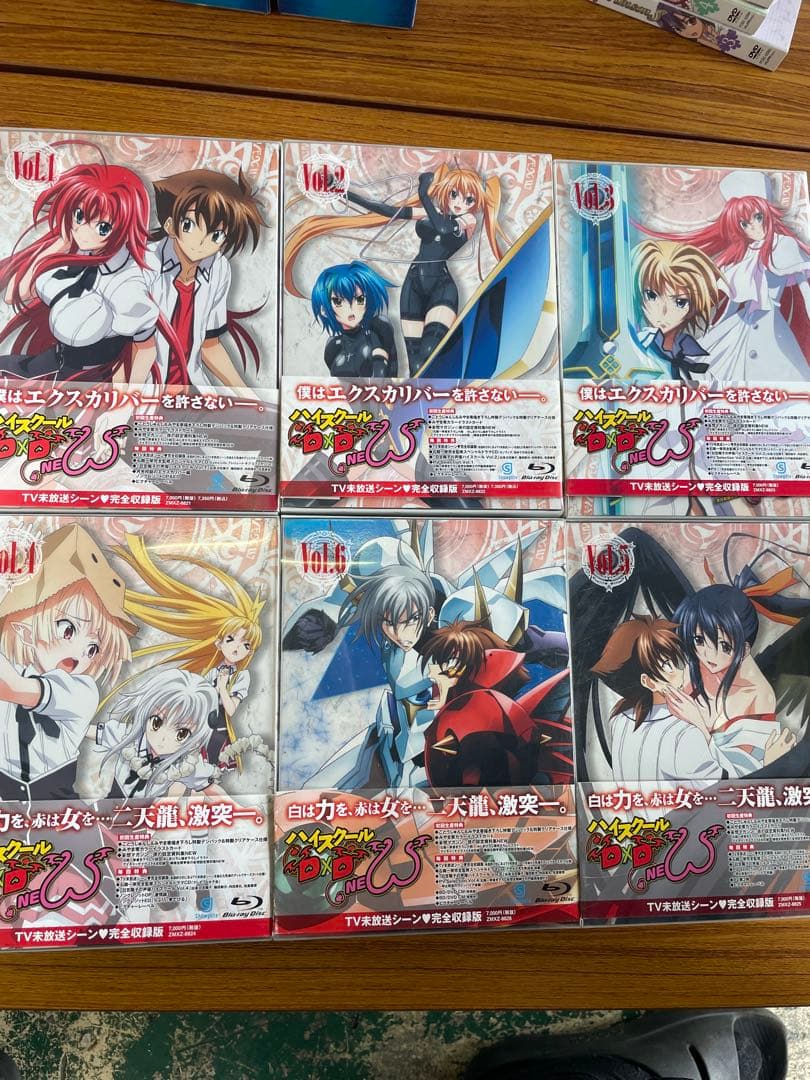 ハイスクールDxD 全12巻
