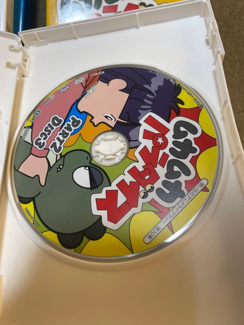 ムカムカパラダイス DVD-BOX デジタルリマスター版　part1 part2