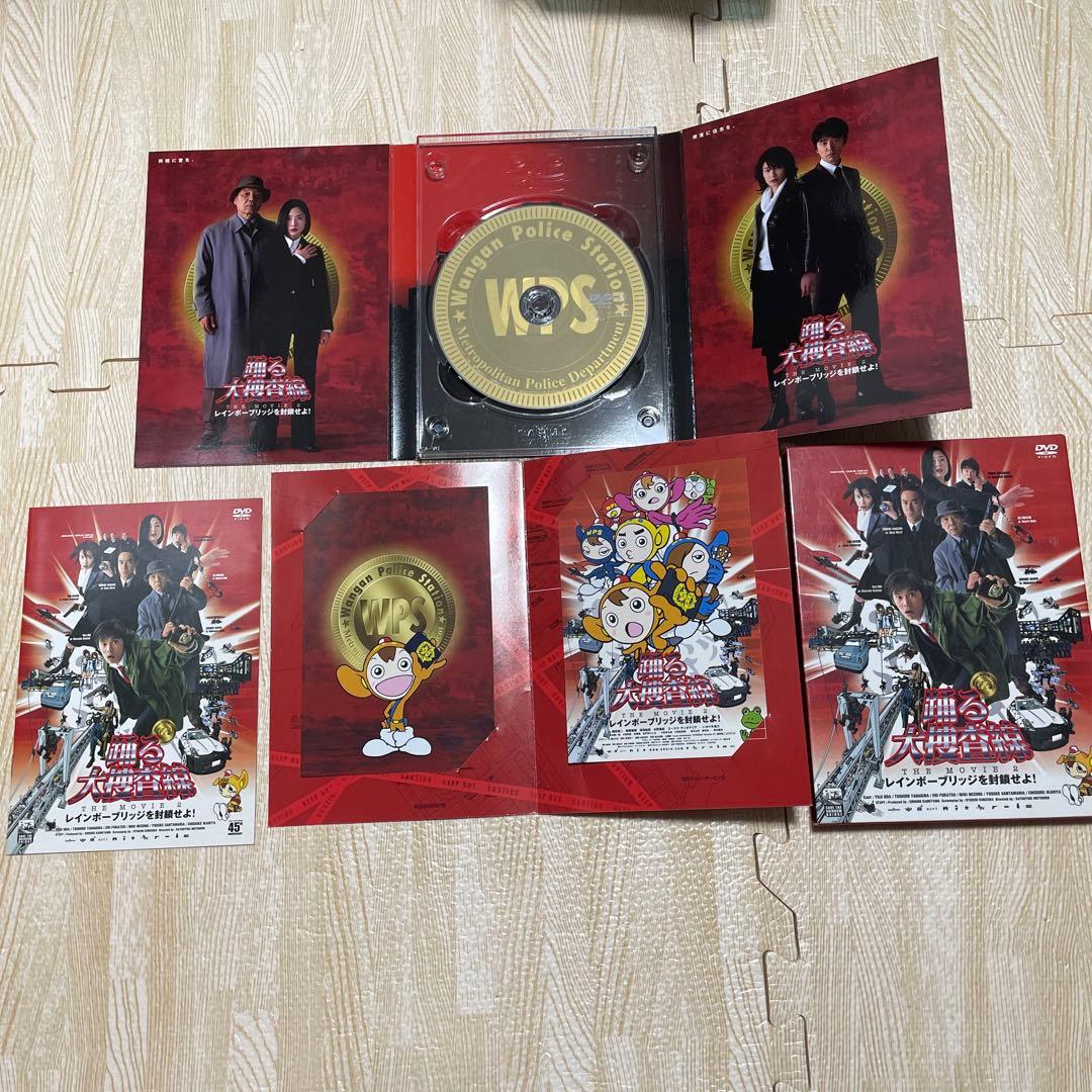 踊る大捜査線 THE MOVIE 2 レインボーブリッジを封鎖せよ!('03フ… Amazon.co.jp: 踊る大捜査線 THE MOVIE 2 レインボーブリッジを封鎖