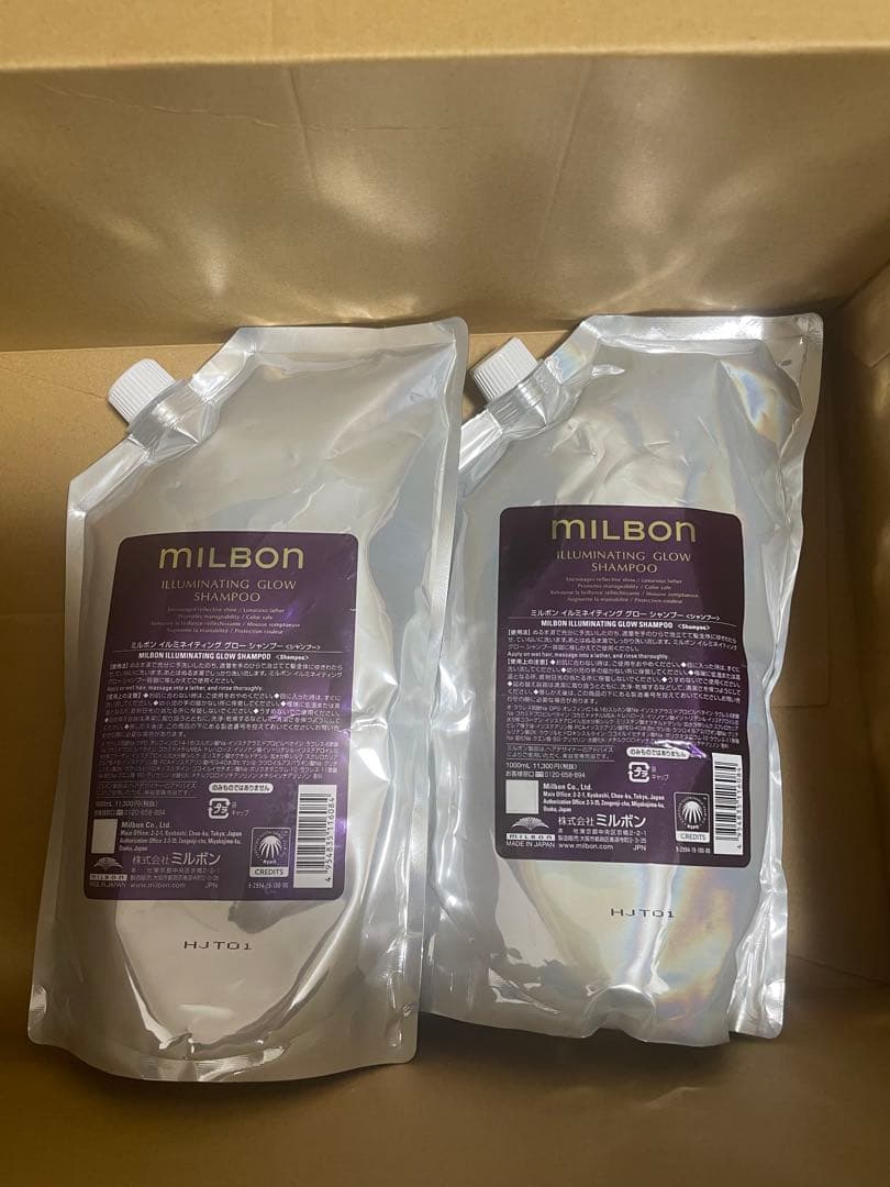 イルミネイティング グロー シャンプー 1000ml レフィル 詰め替え 2個 MILBON（ミルボン） グローバルミルボン イルミネイティング グロー