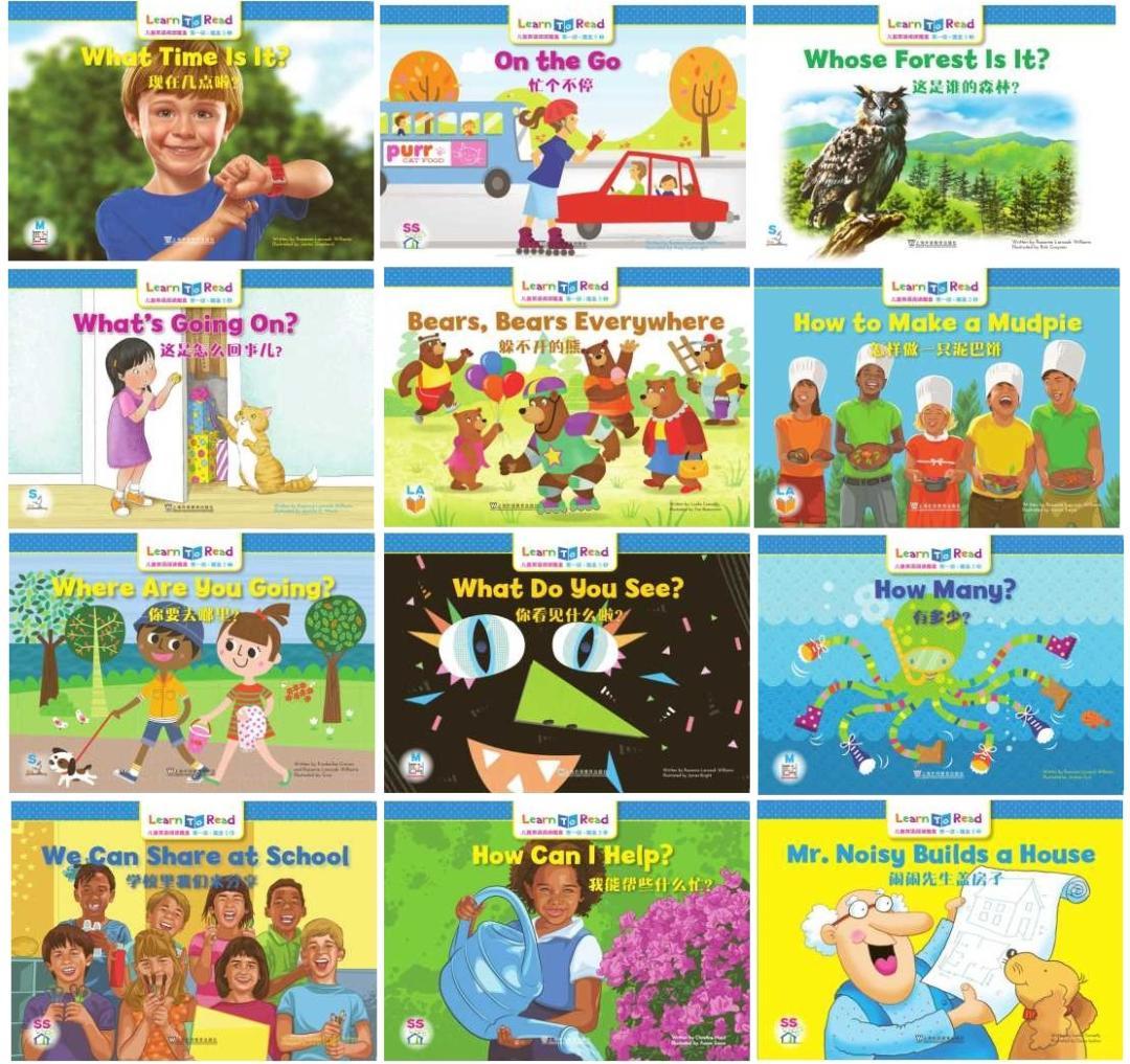 CTP1英語音声絵本36冊絵本+9冊ワーク