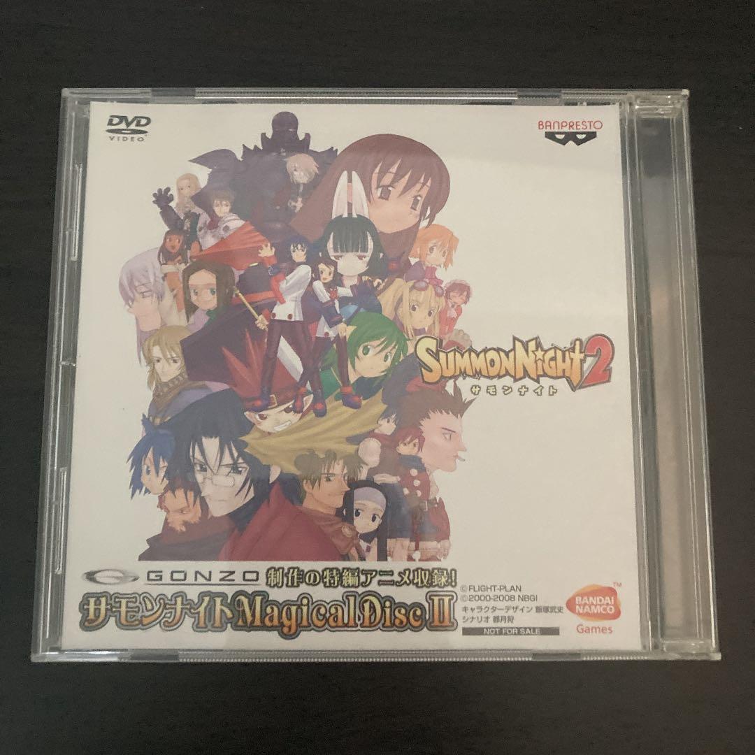 【非売品】サモンナイト２ MagicalDiscⅡ Amazon.co.jp: サモンナイト2 特典 サモンナイトMagical DiscⅡ