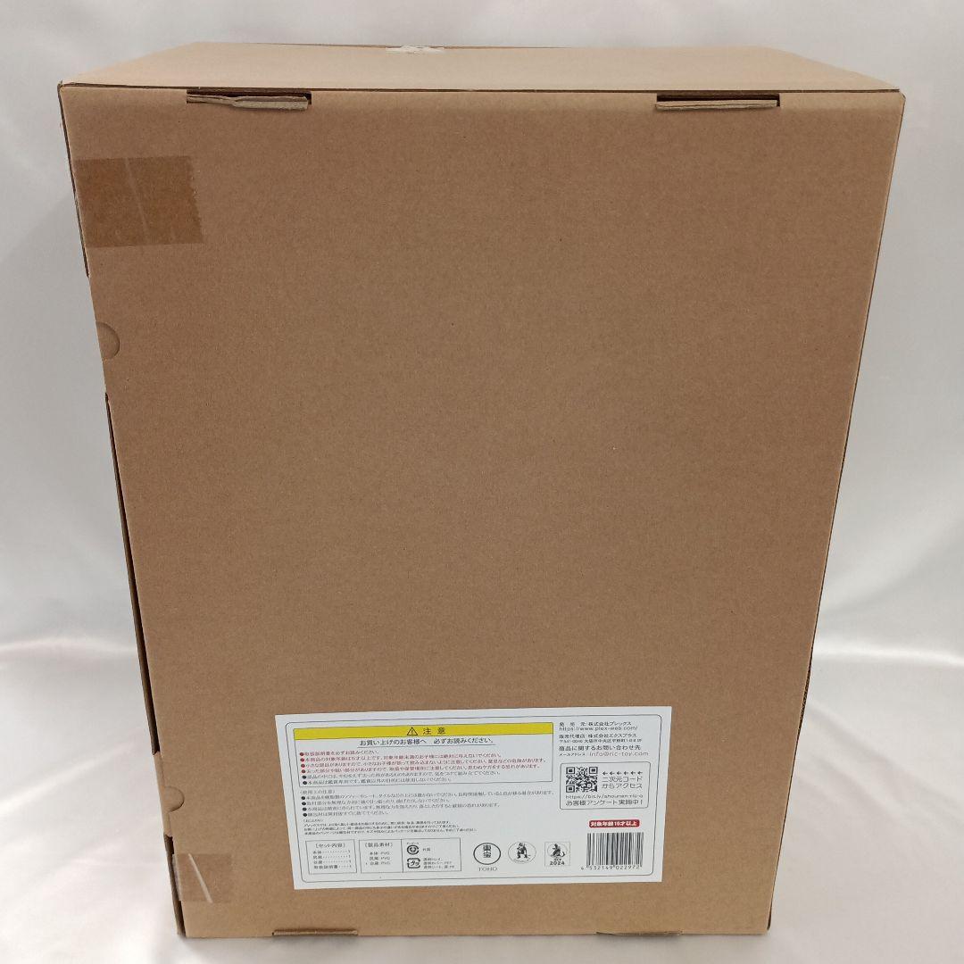 ゴジラ(2023) 「ゴジラ -1.0」 東宝30cmシリーズ PVC