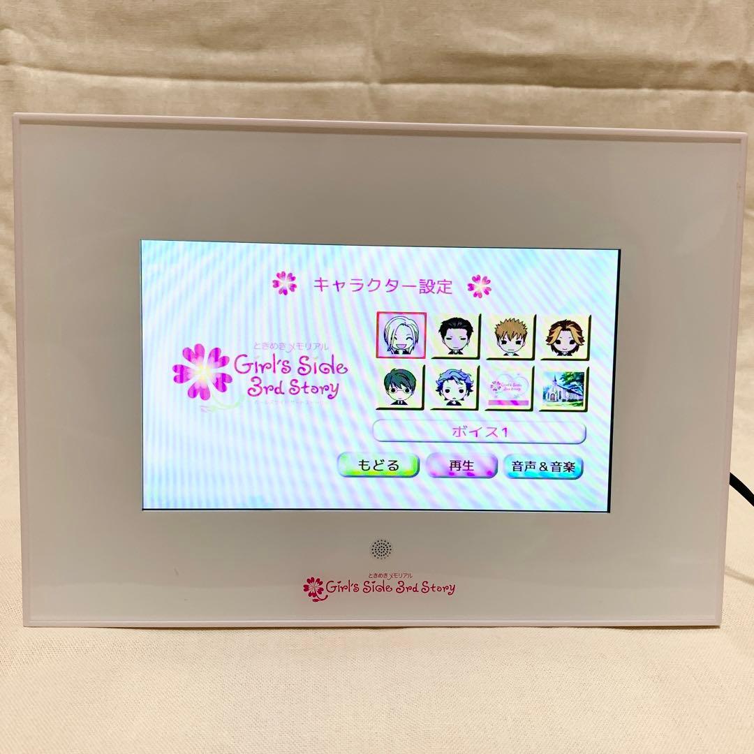 ときメモGS3 デジタルフォトフレーム - メルカリ