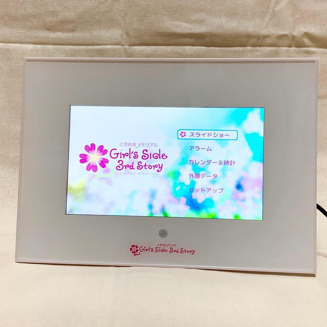 ときメモGS3 デジタルフォトフレーム - メルカリ