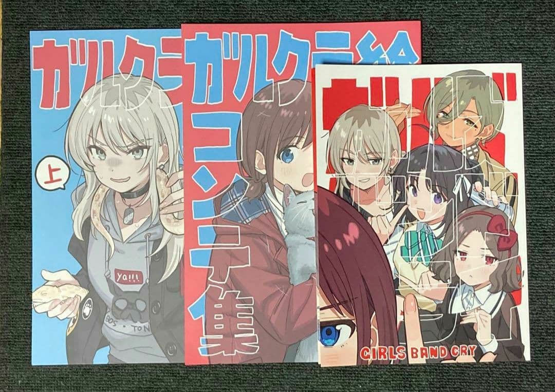 ガールズバンドクライ 本 ガルクラ本 絵コンテ集 C105 - メルカリ