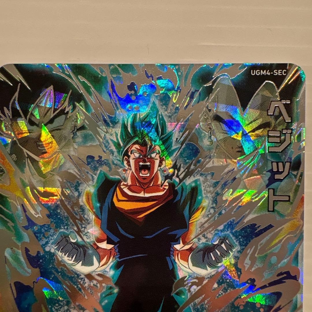 ドラゴンボールヒーローズ UGM4-SEC ベジット - メルカリ