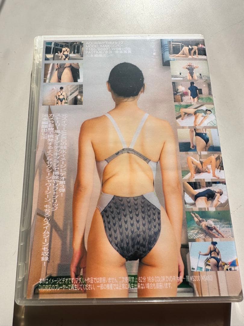 HighC cuties DVD18 AQUARHYTHM好きな方にも！