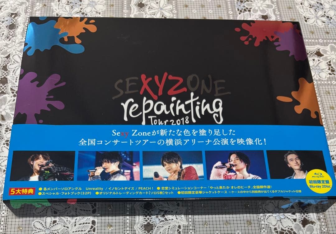 Sexy Zoneセクシーゾーン CD アルバム ツアーDVD まとめ売り Sexy Zone