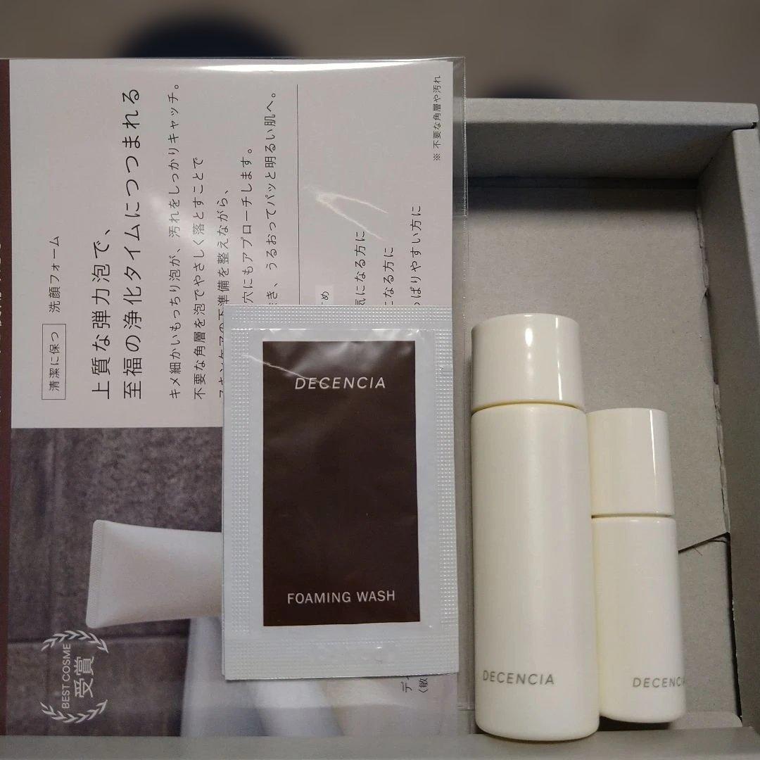 DECENCIA スキンケア トライアルセット - メルカリ