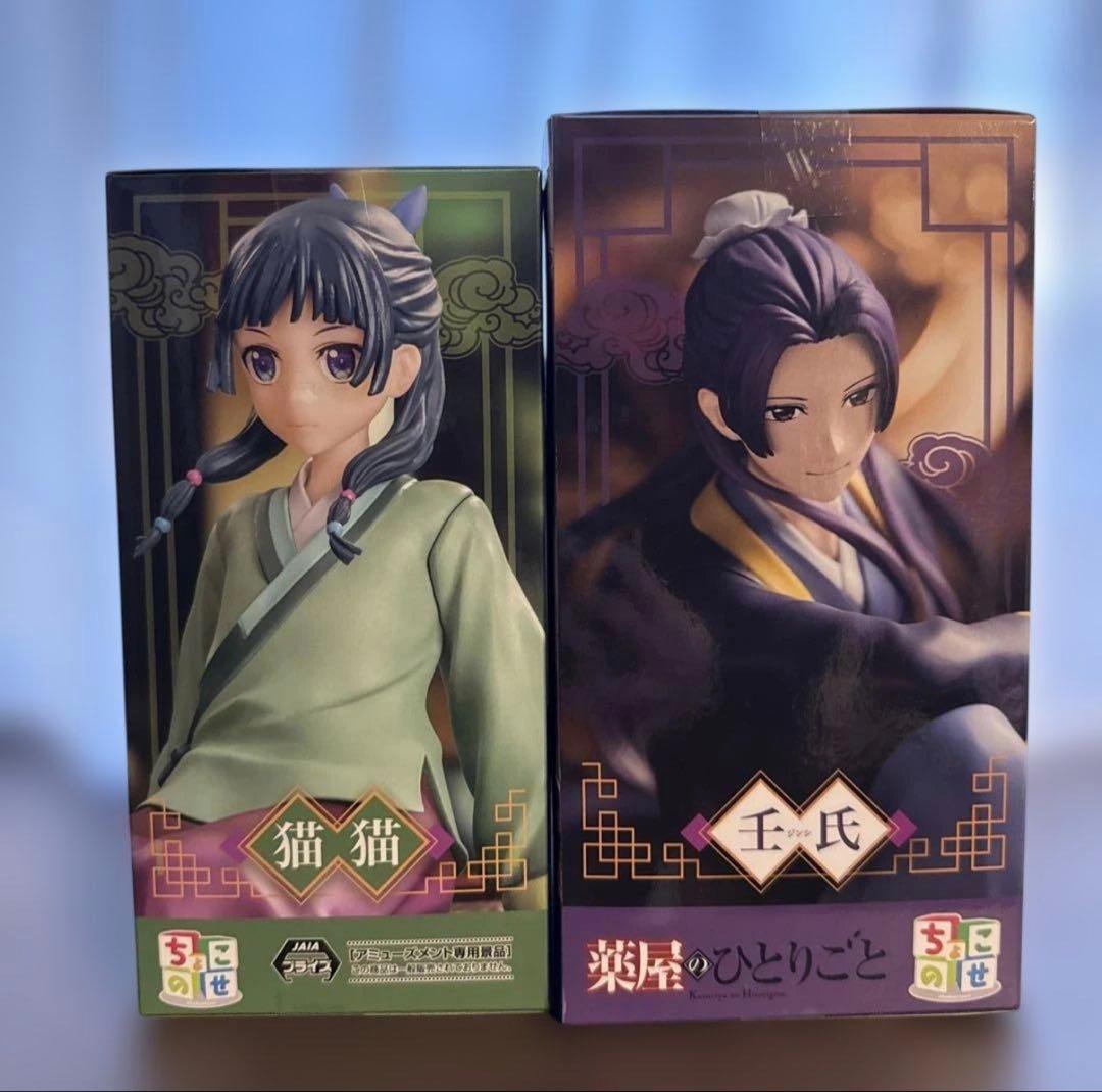 薬屋のひとりごと ちょこのせフィギュア 猫猫＆壬氏 - メルカリ