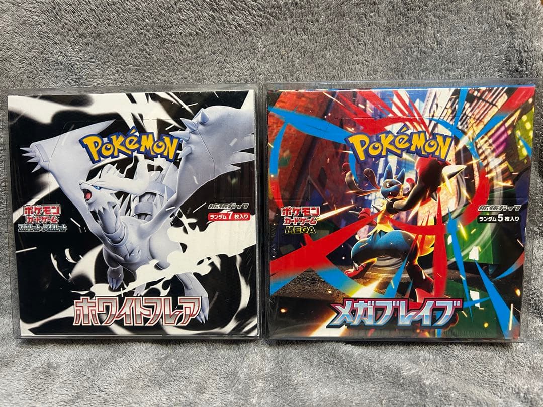 未開封BOX シュリンク付き ホワイトフレア メガブレイブ 他2箱 - メルカリ