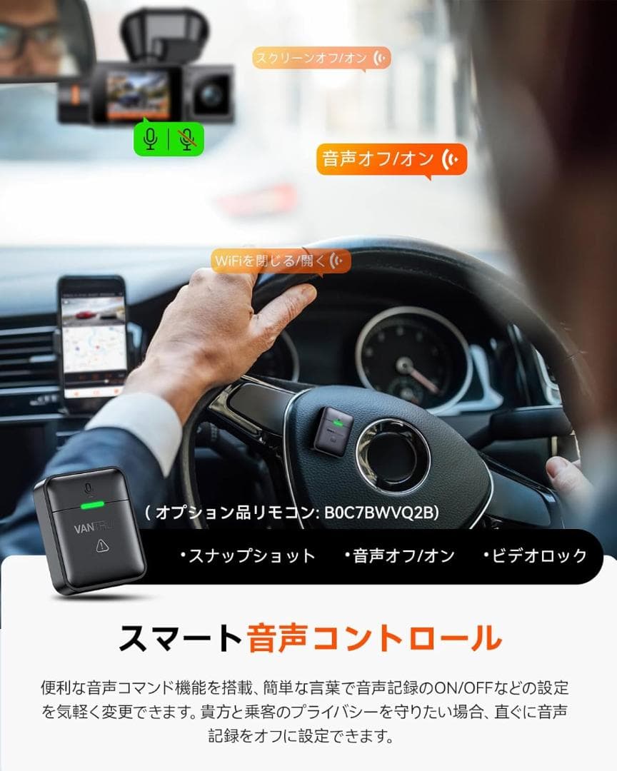 新品❤️VANTRUE N2X ドライブレコーダー 500万画素 2.7K✨