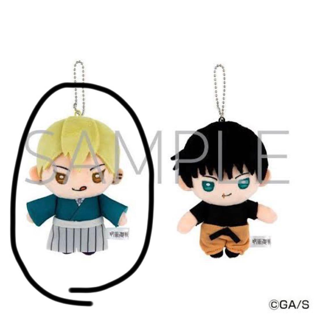 禅院直哉 マスコット ぬいぐるみ 呪術廻戦 - メルカリ