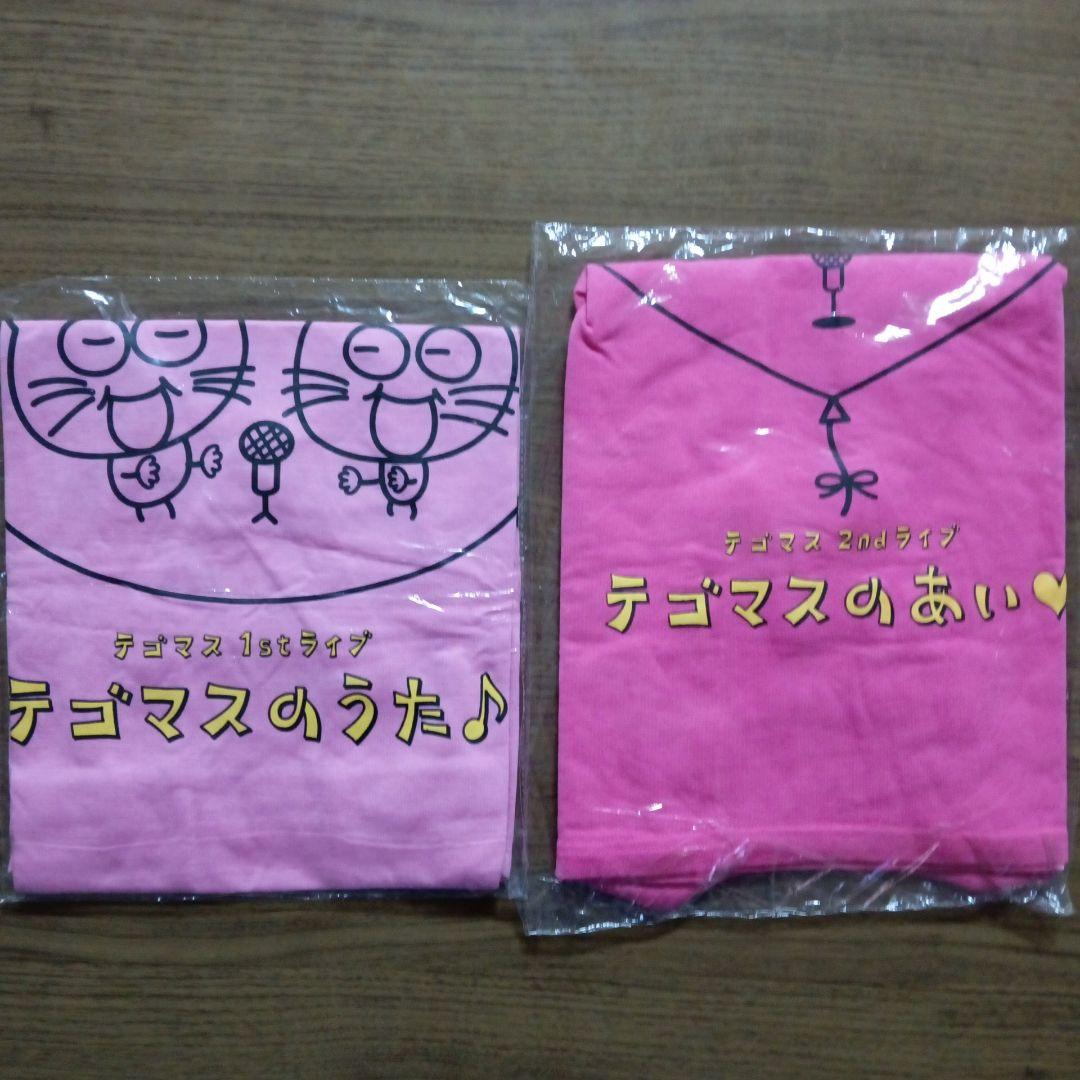 テゴマス未開封品DVD、ブルーレイフルセット、ツアーバック、増田貴久、ネコます⁉