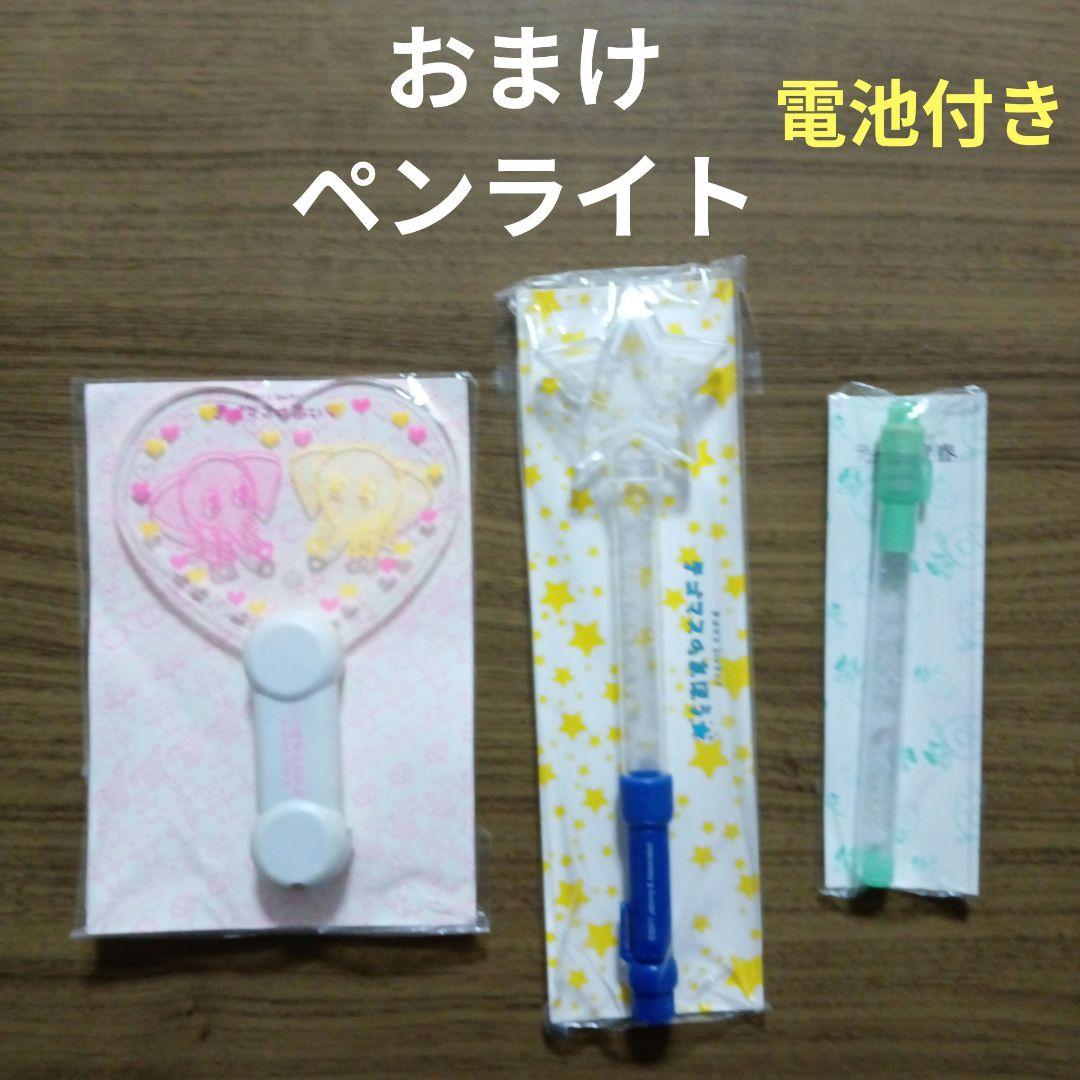 テゴマス未開封品DVD、ブルーレイフルセット、ツアーバック、増田貴久、ネコます⁉