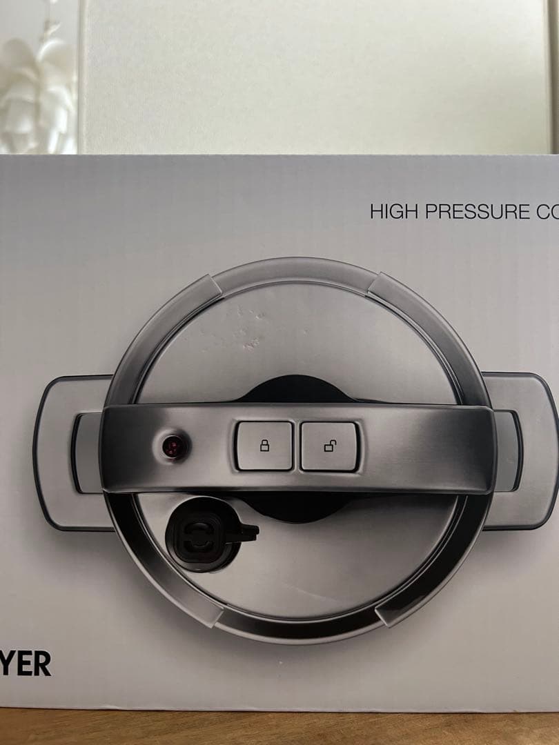 【新品未開封】MEYER マイヤー　超高圧力鍋 4.0L