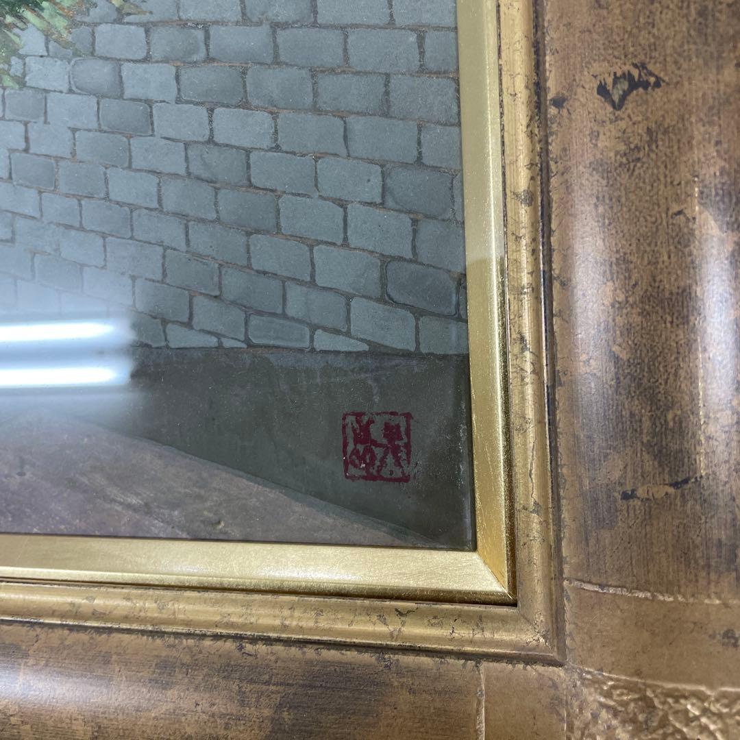 送料込み　水谷興志　日本画