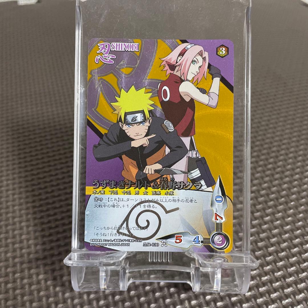 NARUTO ナルト カード キラ 疾風伝 うずまきナルト&春野サクラ 2007