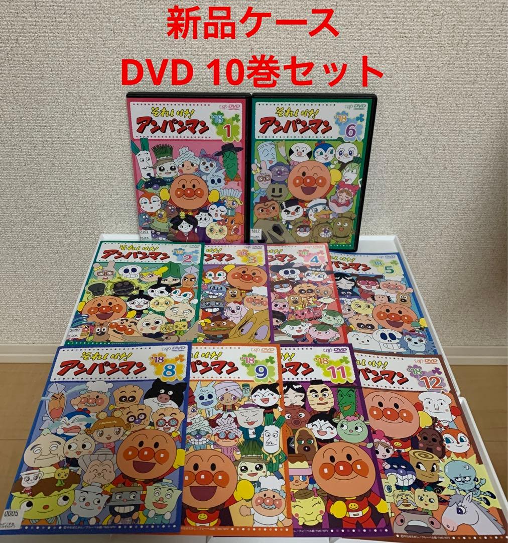 新品ケース それいけ!アンパンマン 2018 DVD 10巻セット - メルカリ