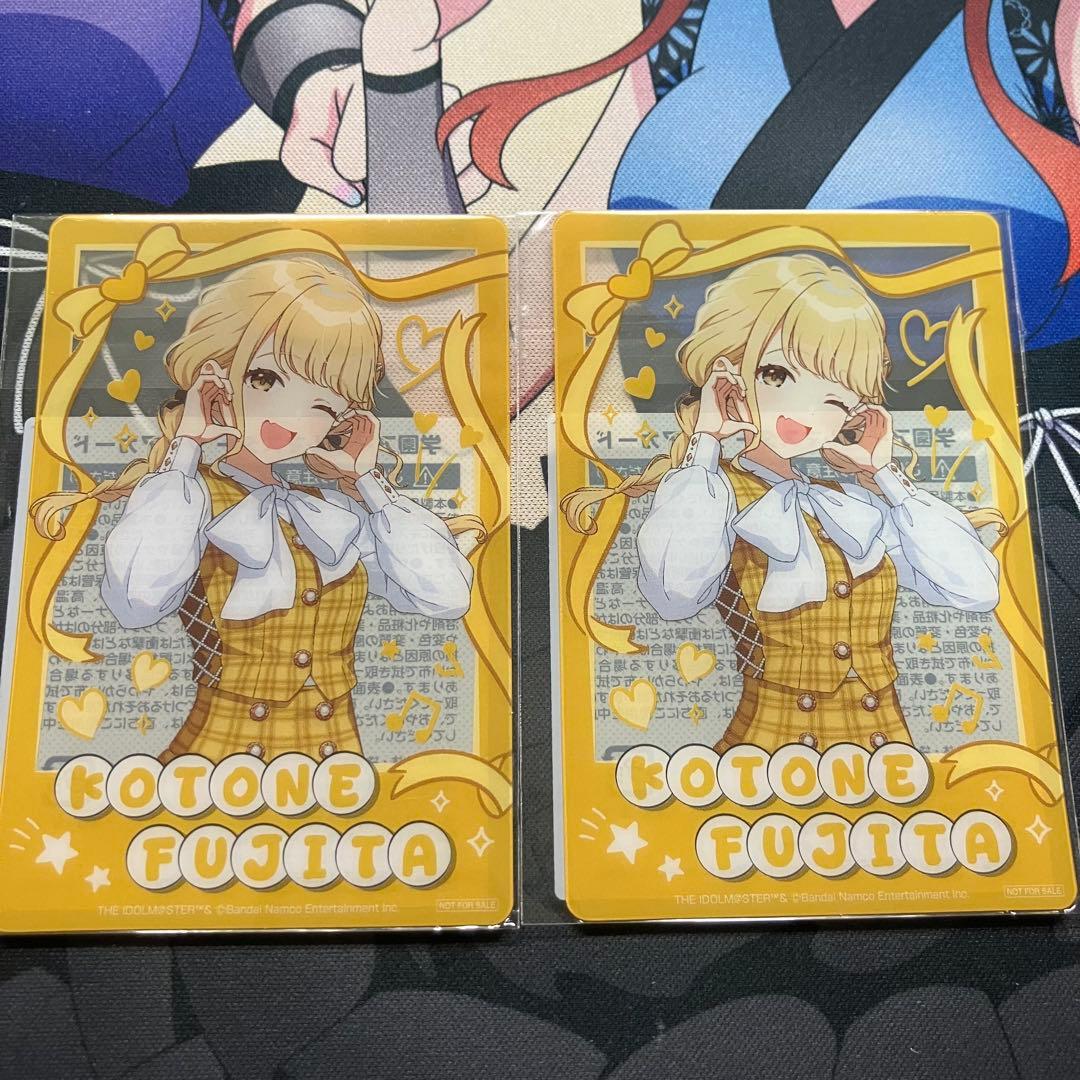 学園アイドルマスター 学マス 藤田ことね クリアカード セブン - メルカリ